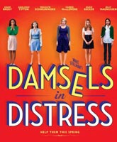 Damsels in Distress /   